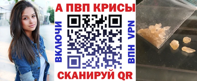 А ПВП Соль  Дигора 