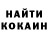 Cocaine Колумбийский Justina Jones