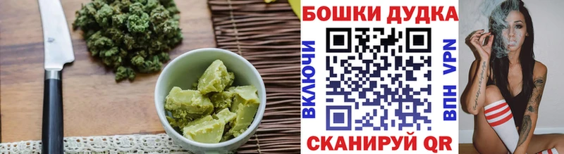 площадка Telegram  Дигора  Печенье с ТГК марихуана  наркота 