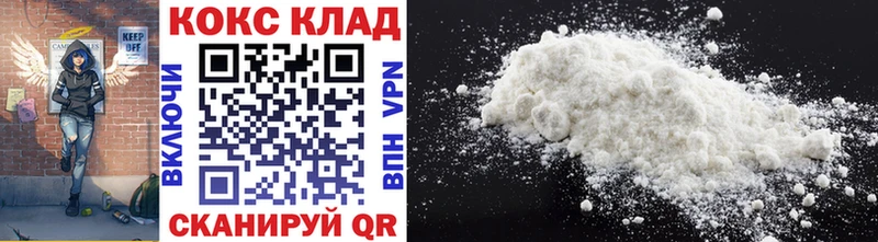 маркетплейс клад  Дигора  Cocaine 98%  дарнет шоп 