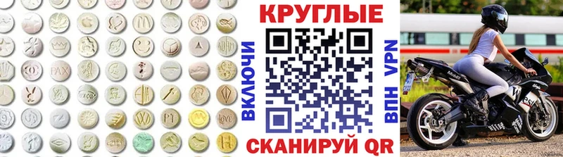 кракен зеркало Дигора Ecstasy 300 mg