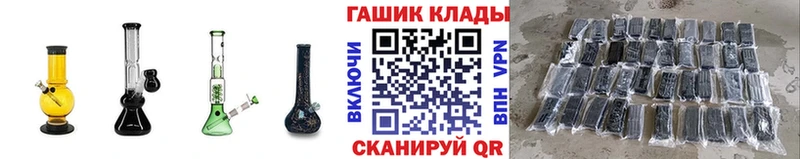 omg tor  где купить наркотик  Дигора  Гашиш Cannabis 