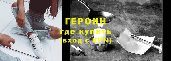спайс Бородино