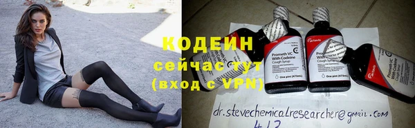 ALPHA-PVP Богородск