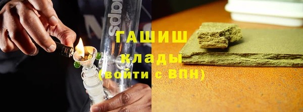 ALPHA-PVP Богородск