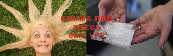 ALPHA PVP Богородицк