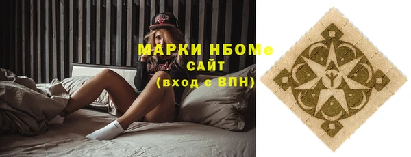 кокаин Бугульма