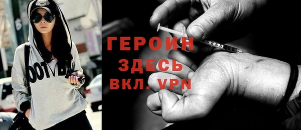спайс Бородино