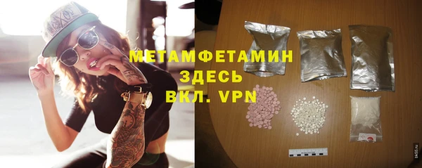 кокаин Бугульма