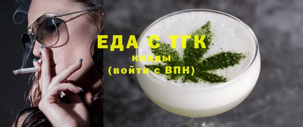 спайс Бородино