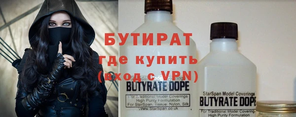 кокаин Бугульма