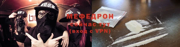 кокаин Бугульма