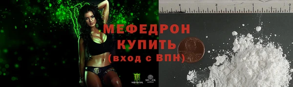 спайс Бородино