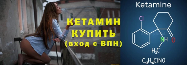 ALPHA-PVP Богородск