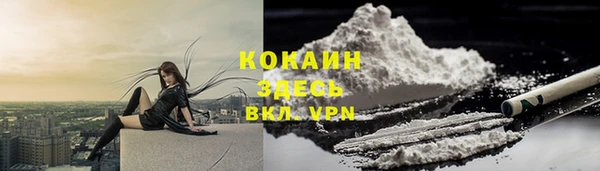 ALPHA-PVP Богородск