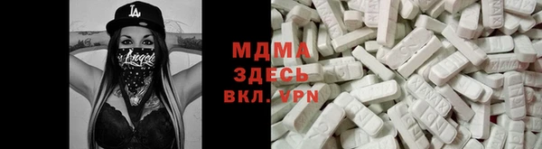 кокаин Бугульма