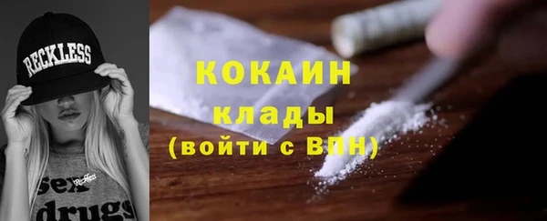 кокаин колумбия Бронницы