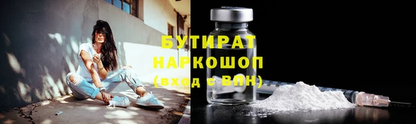 кокаин колумбия Бронницы