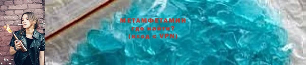кокаин Бугульма