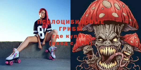 кокаин Бугульма