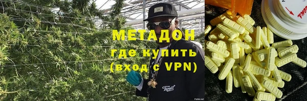 молекула духа Белоозёрский