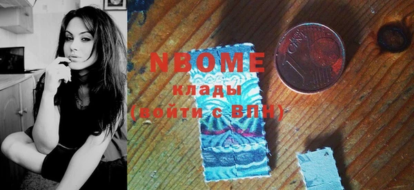 кокаин колумбия Бронницы