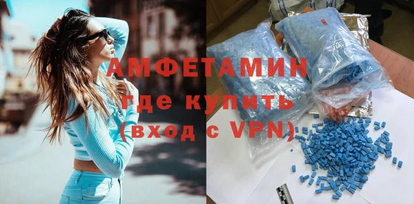 спайс Бородино