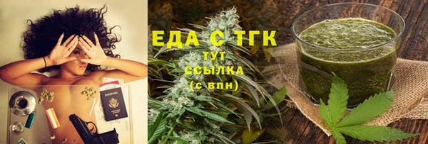 каннабис Богданович
