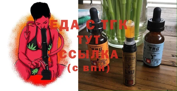 спайс Бородино
