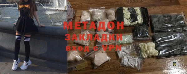 кокаин Бугульма