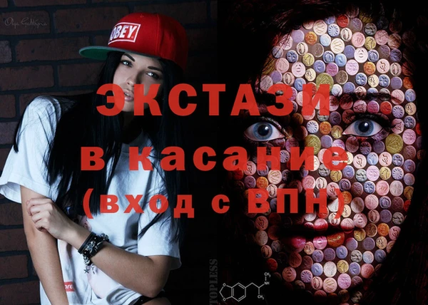 кокаин Бугульма