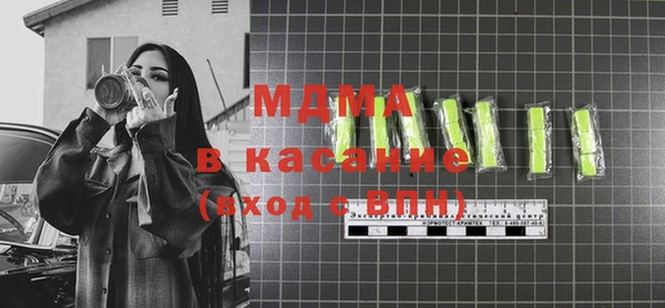 спайс Бородино