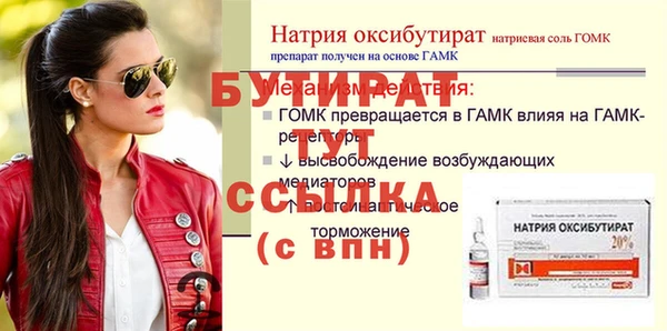 кокаин Бугульма