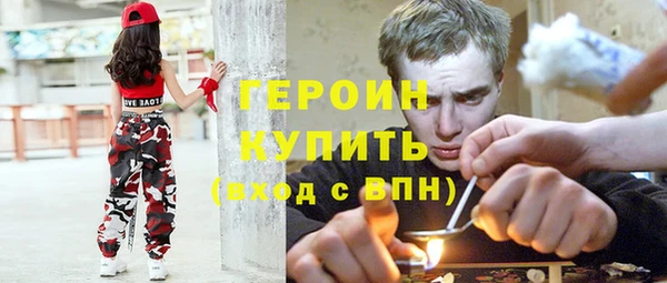 кокаин колумбия Бронницы