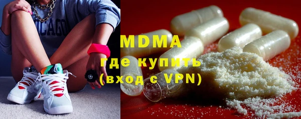 кокаин колумбия Бронницы