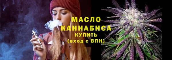 дистиллят марихуана Беломорск