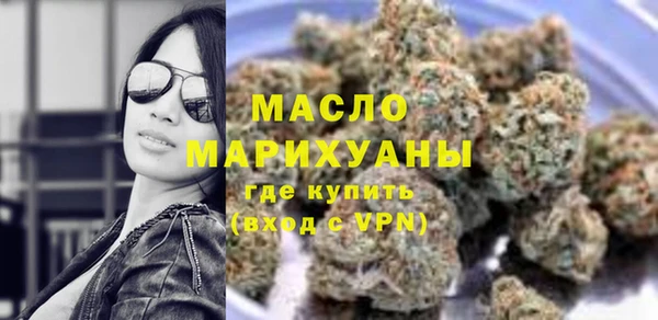 кокаин Бугульма