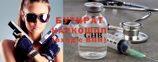 кокаин Бугульма