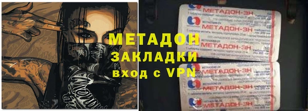 спайс Бородино