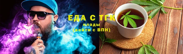 спайс Бородино