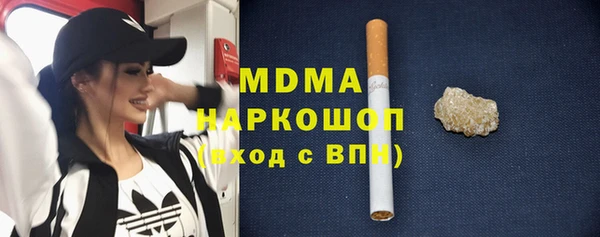 кокаин Бугульма