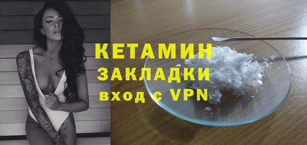 кокаин колумбия Бронницы