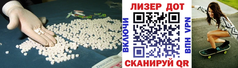 LSD-25 экстази кислота  где найти   кракен как войти  нарко площадка официальный сайт  Дигора 