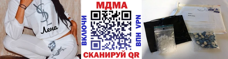цена   Дигора  МДМА молли 