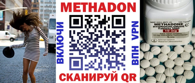 OMG зеркало  Дигора  Метадон кристалл 