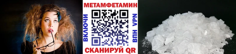 Метамфетамин кристалл  Дигора 