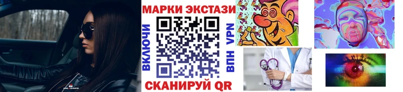 магазин продажи   сайты даркнета клад  Марки N-bome 1,8мг  Дигора  кракен маркетплейс 
