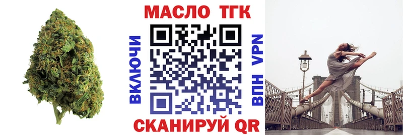 ТГК Wax наркошоп Дигора
